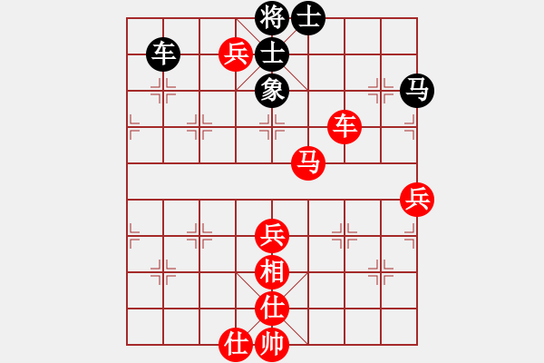 象棋棋譜圖片：新謝榭大師(4段)-勝-殘雪無痕(7段) - 步數(shù)：80 