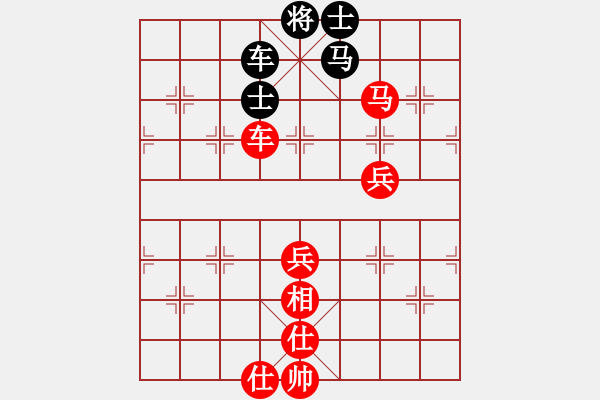 象棋棋譜圖片：新謝榭大師(4段)-勝-殘雪無痕(7段) - 步數(shù)：90 