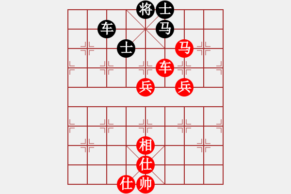 象棋棋譜圖片：新謝榭大師(4段)-勝-殘雪無痕(7段) - 步數(shù)：95 