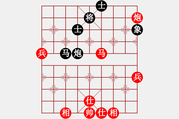 象棋棋谱图片：中炮进七兵对屏风马卒7卒 - 步数：100 