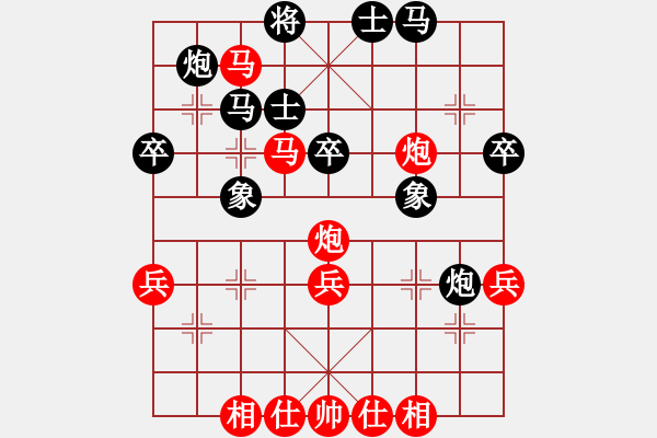 象棋棋譜圖片：中炮進(jìn)七兵對屏風(fēng)馬卒7卒 - 步數(shù)：50 