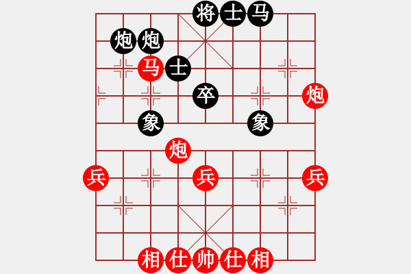 象棋棋谱图片：中炮进七兵对屏风马卒7卒 - 步数：60 