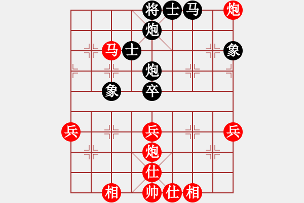 象棋棋谱图片：中炮进七兵对屏风马卒7卒 - 步数：70 