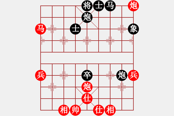 象棋棋譜圖片：中炮進(jìn)七兵對屏風(fēng)馬卒7卒 - 步數(shù)：80 