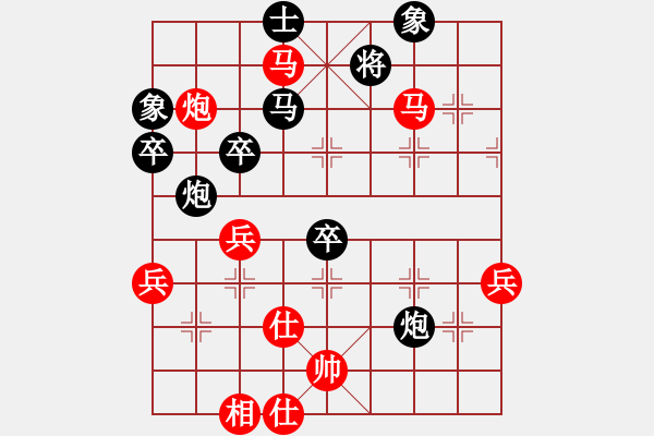 象棋棋譜圖片：黑龍江象棋分會(huì)郝繼超先負(fù)臺(tái)北象協(xié)楊宗諭 - 步數(shù)：60 