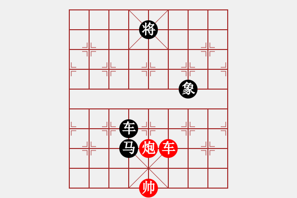 象棋棋譜圖片：人淡如菊[紅] -VS- 成功戰(zhàn)神[黑] - 步數(shù)：160 