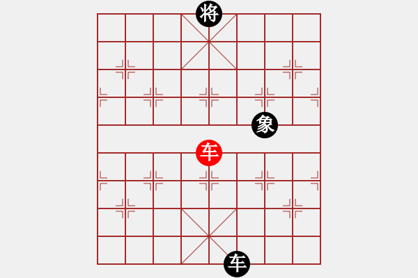 象棋棋譜圖片：人淡如菊[紅] -VS- 成功戰(zhàn)神[黑] - 步數(shù)：208 