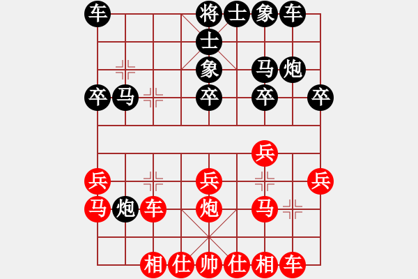 象棋棋譜圖片：第09輪 第11臺 大同個人 毛福 先負 朔州隊 宋杰 - 步數：20 