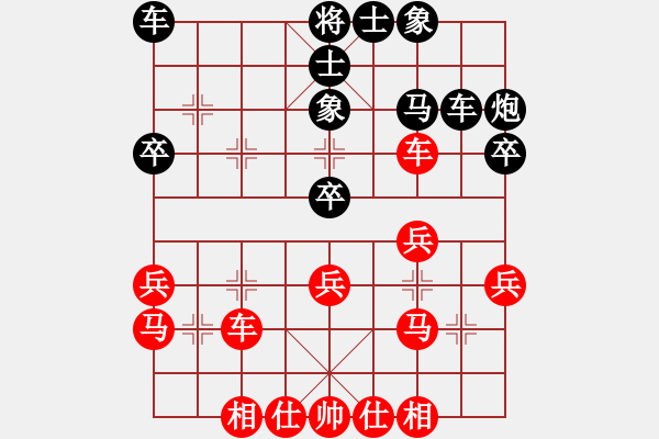 象棋棋譜圖片：第09輪 第11臺 大同個人 毛福 先負 朔州隊 宋杰 - 步數：30 