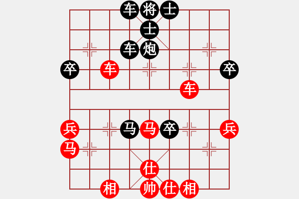 象棋棋譜圖片：第09輪 第11臺 大同個人 毛福 先負 朔州隊 宋杰 - 步數：50 