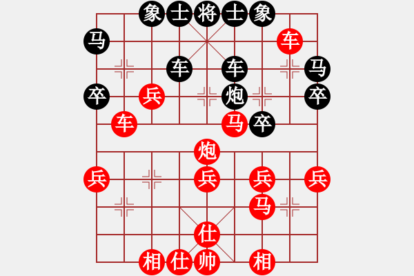 象棋棋譜圖片：【中】九煞魔君[609092485] -VS- 大雪無(wú)痕[2289696132] - 步數(shù)：35 