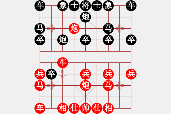 象棋棋譜圖片：水上飄(3段)-負-居巢漁歌(2段) - 步數(shù)：20 