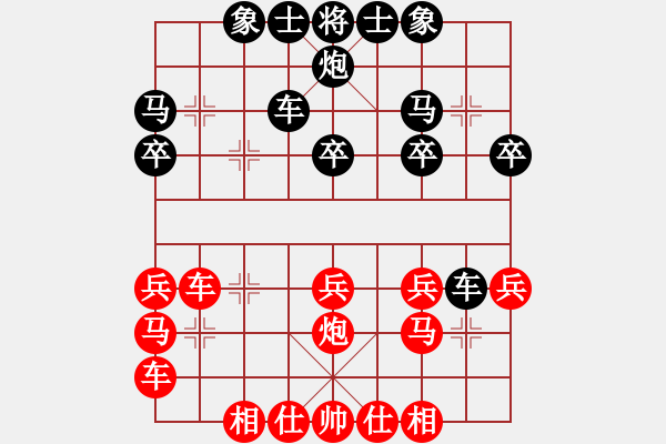 象棋棋譜圖片：水上飄(3段)-負-居巢漁歌(2段) - 步數(shù)：30 