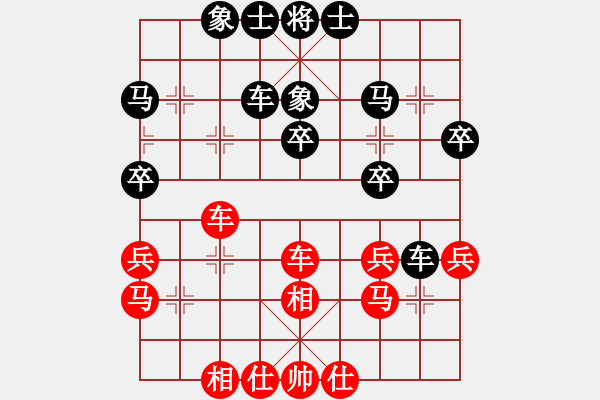 象棋棋譜圖片：水上飄(3段)-負-居巢漁歌(2段) - 步數(shù)：40 