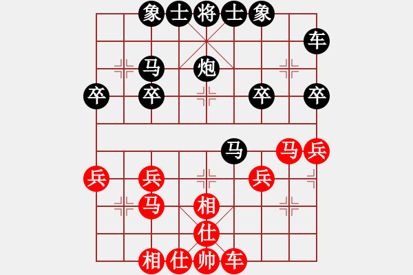 象棋棋譜圖片：亦方旋[紅] -VS- 馬后炮[黑] - 步數(shù)：30 