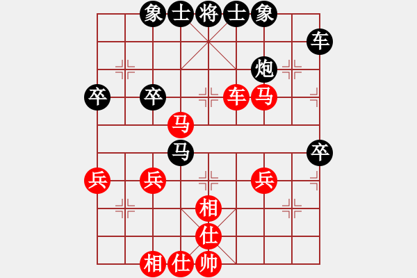 象棋棋譜圖片：亦方旋[紅] -VS- 馬后炮[黑] - 步數(shù)：40 