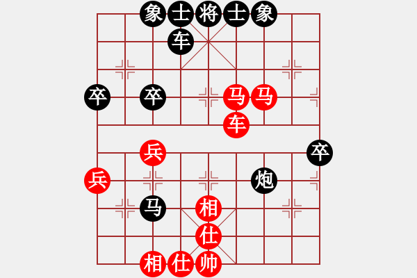 象棋棋譜圖片：亦方旋[紅] -VS- 馬后炮[黑] - 步數(shù)：50 