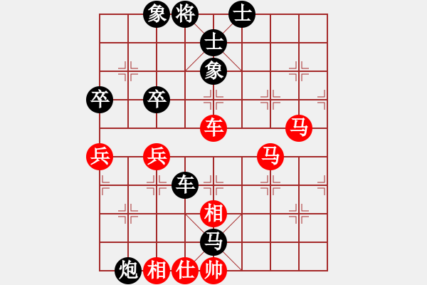 象棋棋譜圖片：亦方旋[紅] -VS- 馬后炮[黑] - 步數(shù)：76 