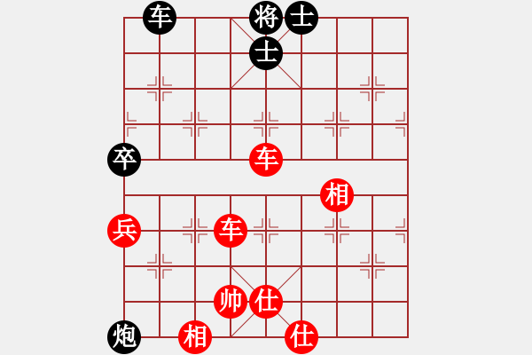 象棋棋譜圖片：徐天紅     先勝 何永祥     - 步數(shù)：100 