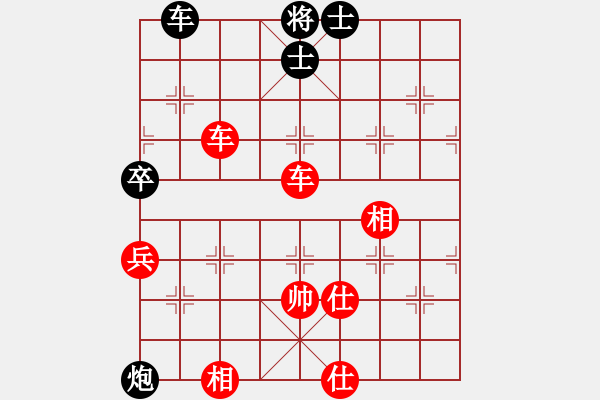 象棋棋譜圖片：徐天紅     先勝 何永祥     - 步數(shù)：109 