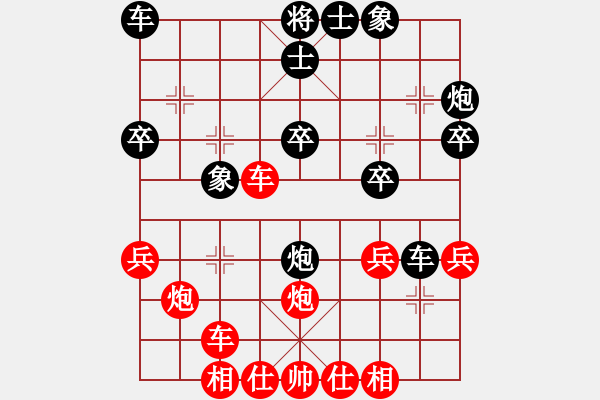 象棋棋譜圖片：徐天紅     先勝 何永祥     - 步數(shù)：30 