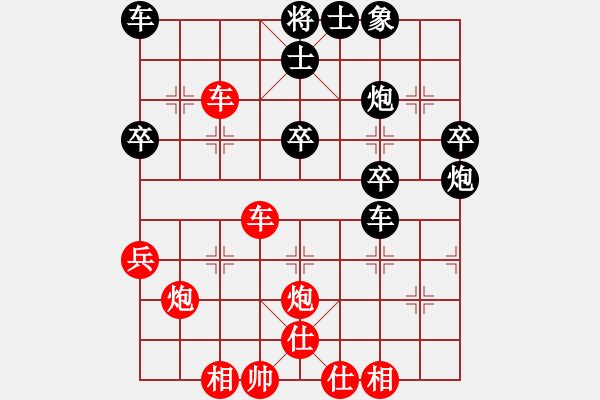 象棋棋譜圖片：徐天紅     先勝 何永祥     - 步數(shù)：40 