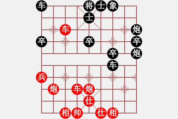 象棋棋譜圖片：徐天紅     先勝 何永祥     - 步數(shù)：50 