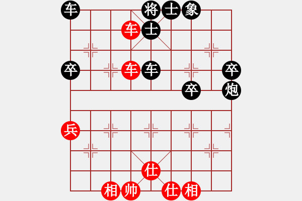 象棋棋譜圖片：徐天紅     先勝 何永祥     - 步數(shù)：60 