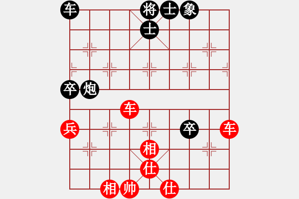 象棋棋譜圖片：徐天紅     先勝 何永祥     - 步數(shù)：70 