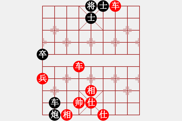 象棋棋譜圖片：徐天紅     先勝 何永祥     - 步數(shù)：80 