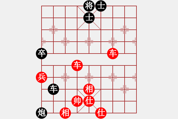 象棋棋譜圖片：徐天紅     先勝 何永祥     - 步數(shù)：90 