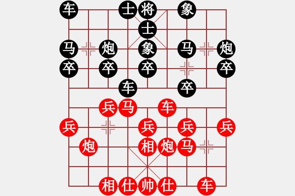 象棋棋譜圖片：JJ54 - 步數(shù)：20 