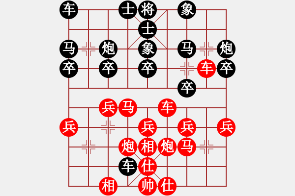 象棋棋譜圖片：JJ54 - 步數(shù)：26 