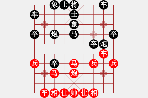 象棋棋譜圖片：所羅門之風(4段)-負-草原弈狼(5段) - 步數(shù)：30 