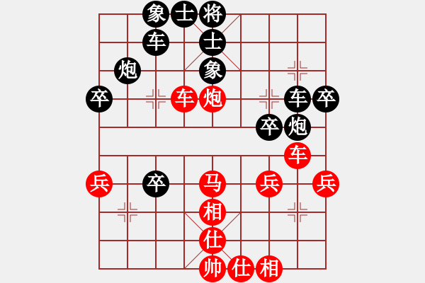 象棋棋譜圖片：所羅門之風(4段)-負-草原弈狼(5段) - 步數(shù)：40 