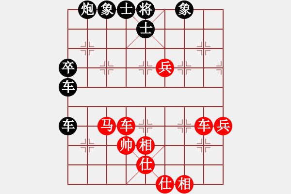 象棋棋譜圖片：所羅門之風(4段)-負-草原弈狼(5段) - 步數(shù)：80 