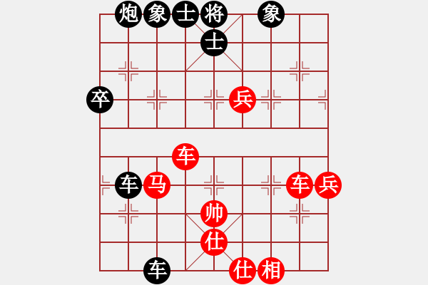 象棋棋譜圖片：所羅門之風(4段)-負-草原弈狼(5段) - 步數(shù)：86 