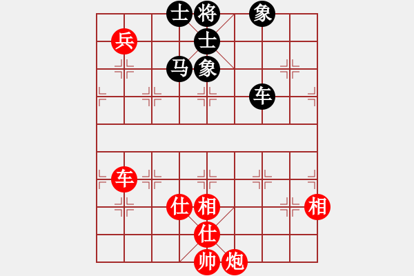 象棋棋谱图片：才溢 先和 陈翀 - 步数：110 