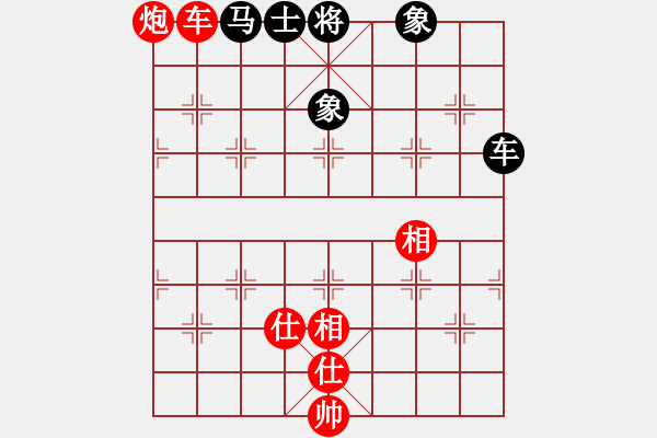 象棋棋譜圖片：才溢 先和 陳翀 - 步數(shù)：130 