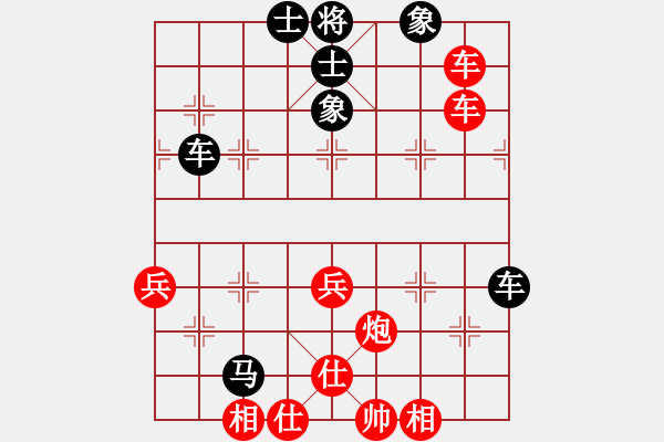 象棋棋谱图片：才溢 先和 陈翀 - 步数：60 