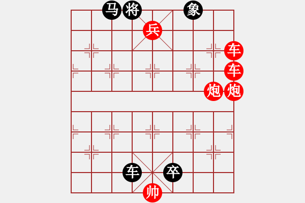 象棋棋譜圖片：第5局 莫入宮廷 - 步數(shù)：0 