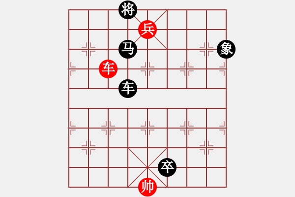 象棋棋譜圖片：第5局 莫入宮廷 - 步數(shù)：10 