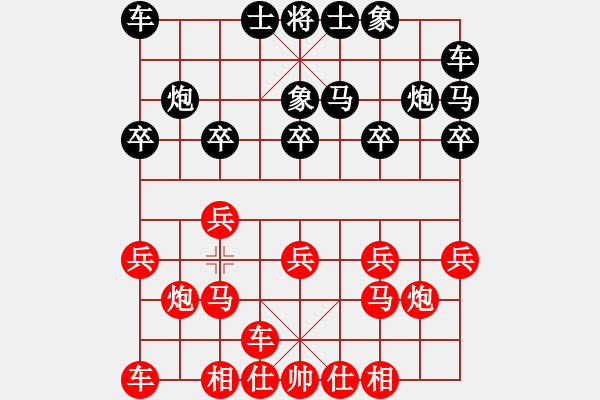 象棋棋譜圖片：韓裕恒 勝 鼎山俠客 - 步數(shù)：10 