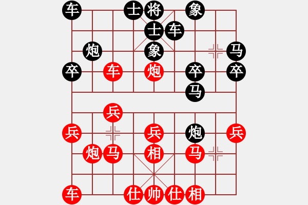 象棋棋譜圖片：韓裕恒 勝 鼎山俠客 - 步數(shù)：20 