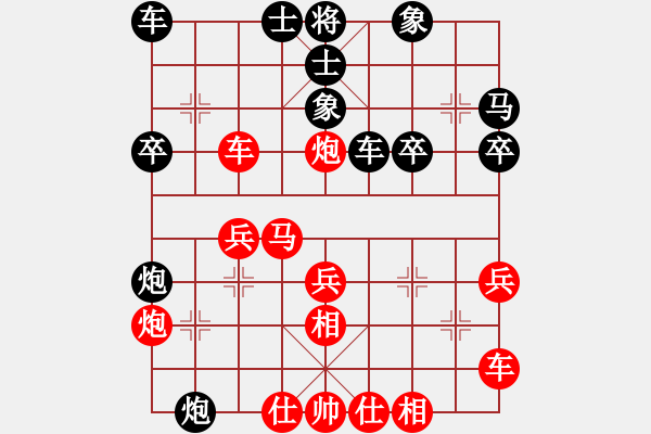 象棋棋譜圖片：韓裕恒 勝 鼎山俠客 - 步數(shù)：30 