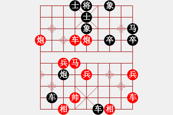 象棋棋譜圖片：韓裕恒 勝 鼎山俠客 - 步數(shù)：40 