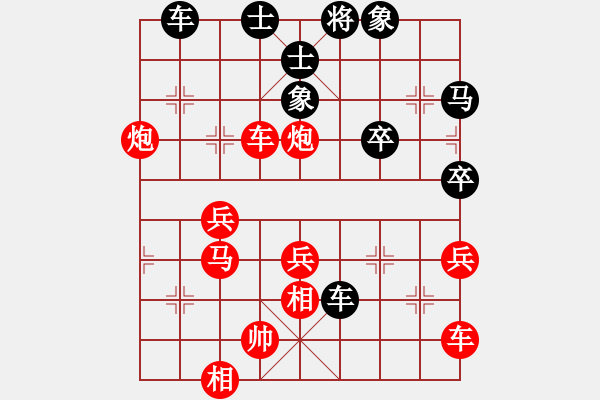 象棋棋譜圖片：韓裕恒 勝 鼎山俠客 - 步數(shù)：50 