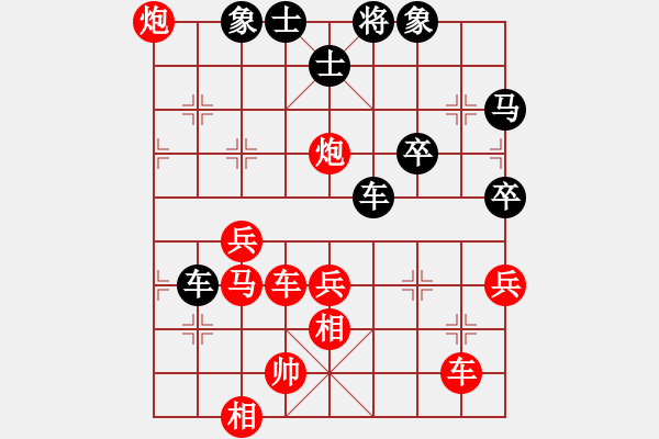 象棋棋譜圖片：韓裕恒 勝 鼎山俠客 - 步數(shù)：60 