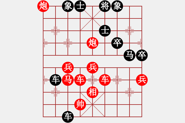 象棋棋譜圖片：韓裕恒 勝 鼎山俠客 - 步數(shù)：70 