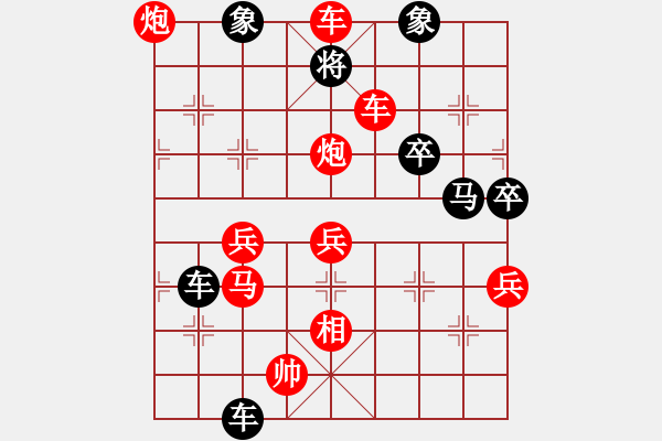 象棋棋譜圖片：韓裕恒 勝 鼎山俠客 - 步數(shù)：75 